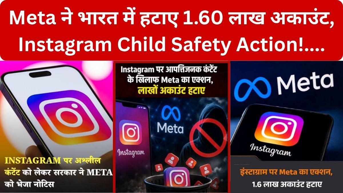 Meta India News