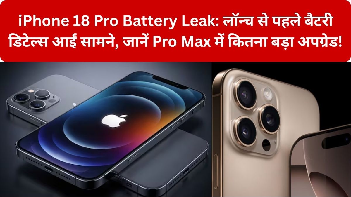 iPhone 18 Pro Battery Leak