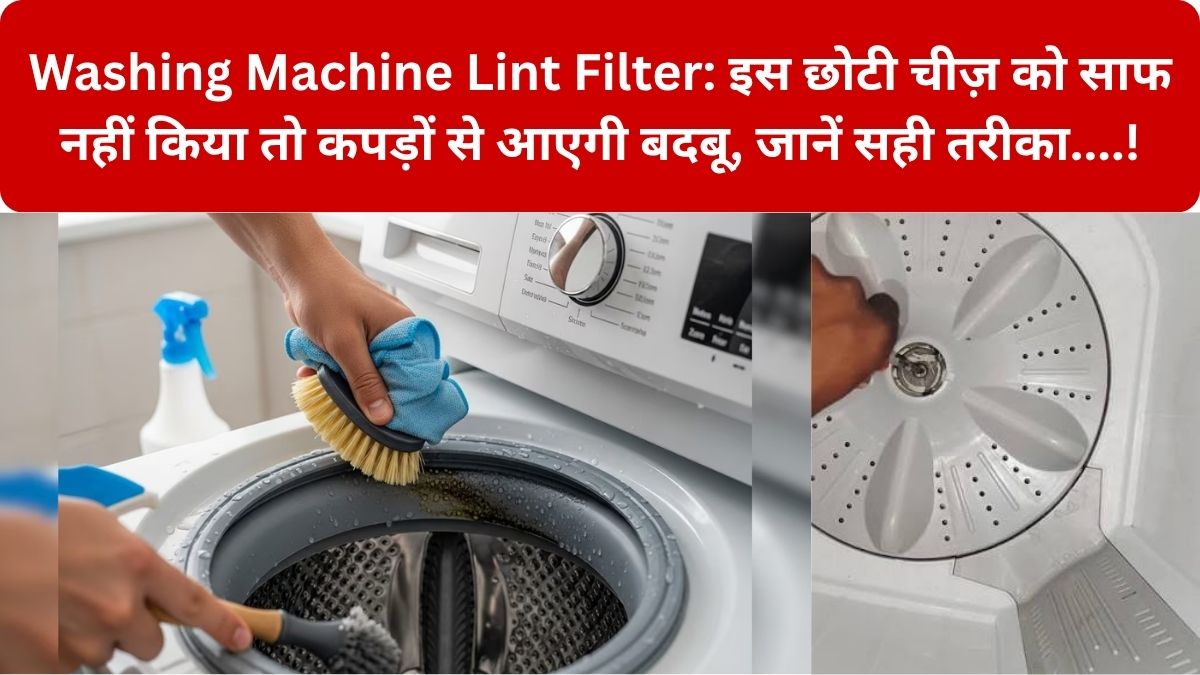 Washing Machine Lint Filter