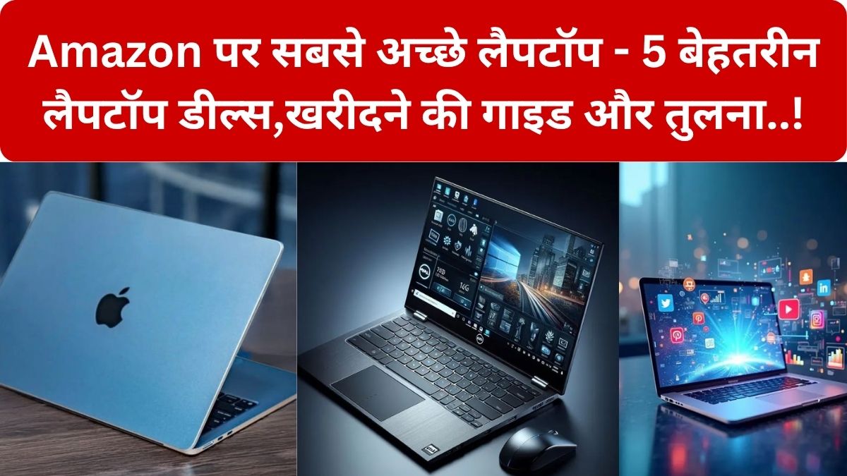 Best Laptops on Amazon