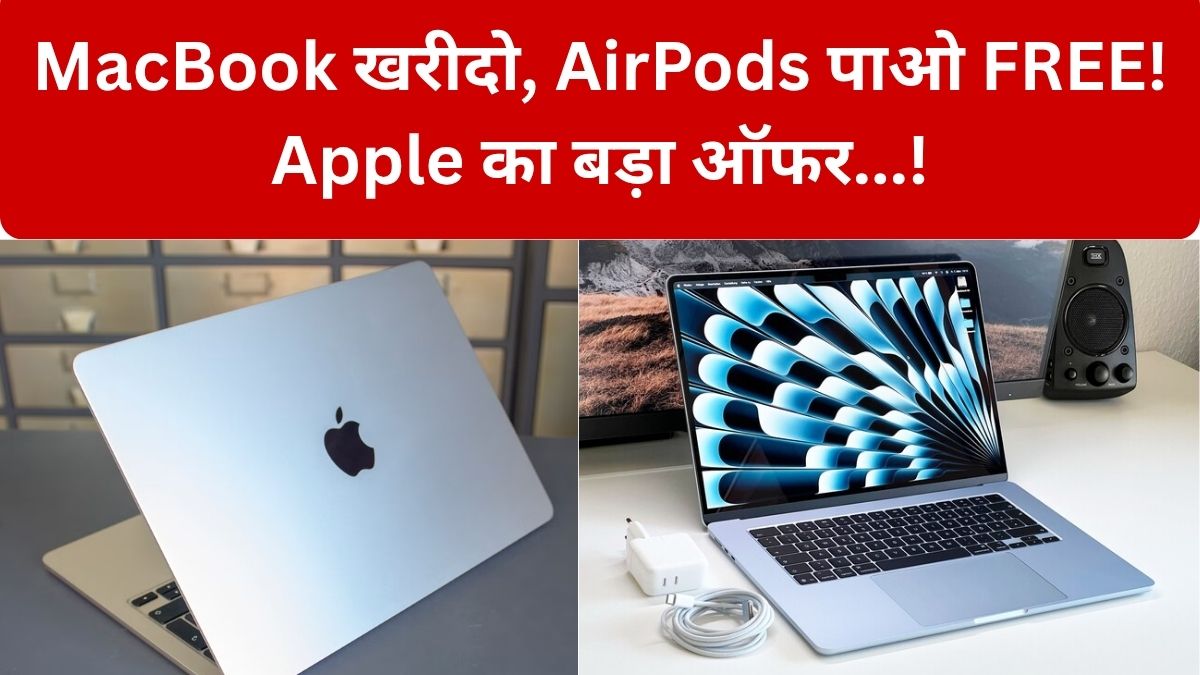 Apple Back to School Offer 2026