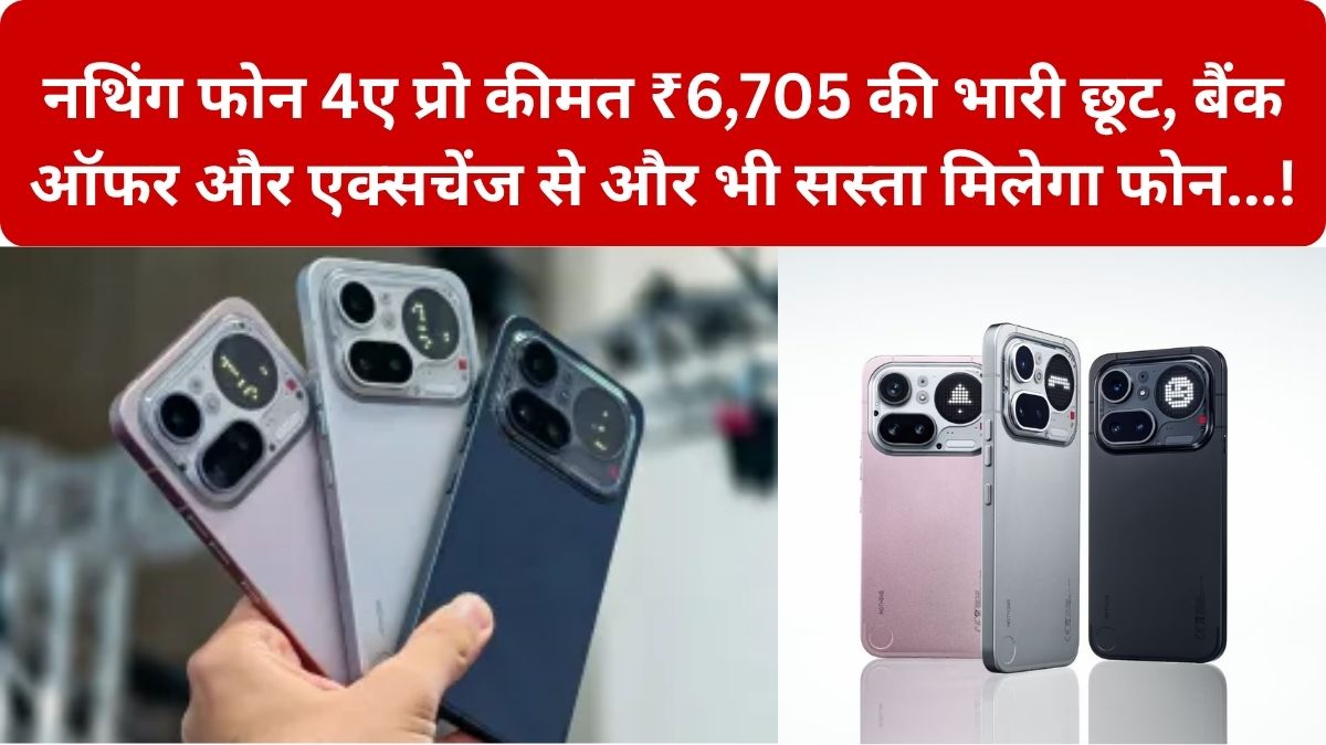 Nothing Phone 4a Pro Price