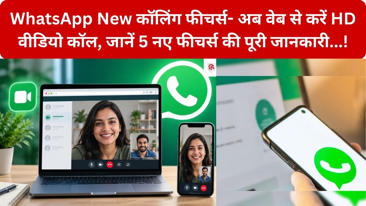 tech WhatsApp New Calling Features