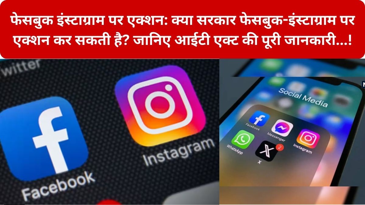 Action on Facebook Instagram