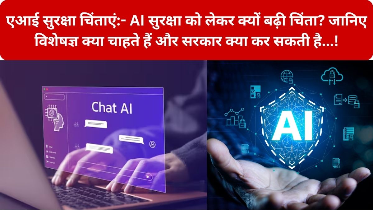 AI Safety Concerns