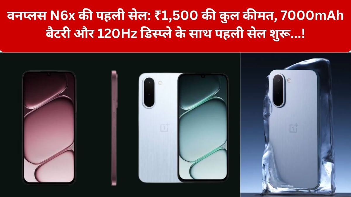 OnePlus N6x First Sale Tech