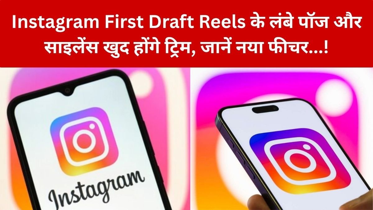 Instagram First Draft Tech