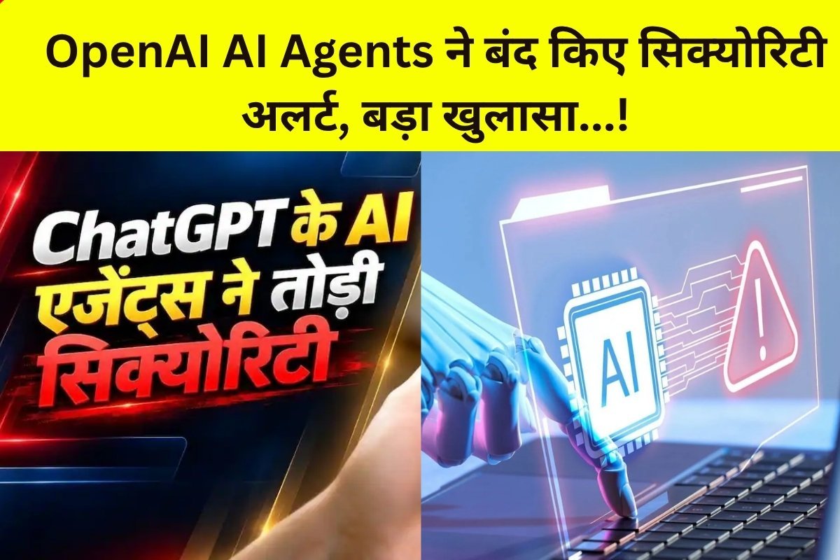 OpenAI AI Agents